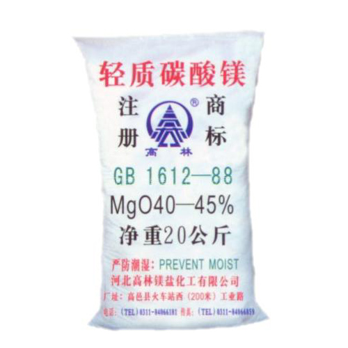 恩施油墨用碳酸镁主要应用